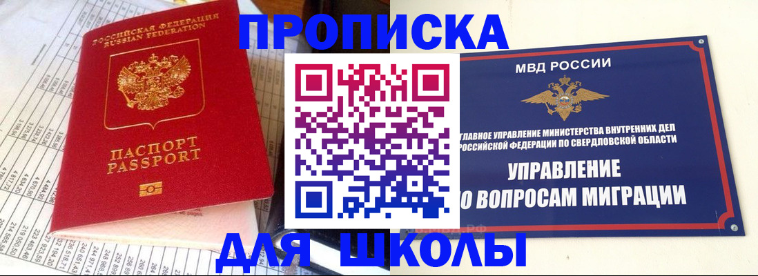найти адрес прописки в Бугульме